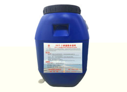 FYT-1水性瀝青基防水塗料（詳情）
