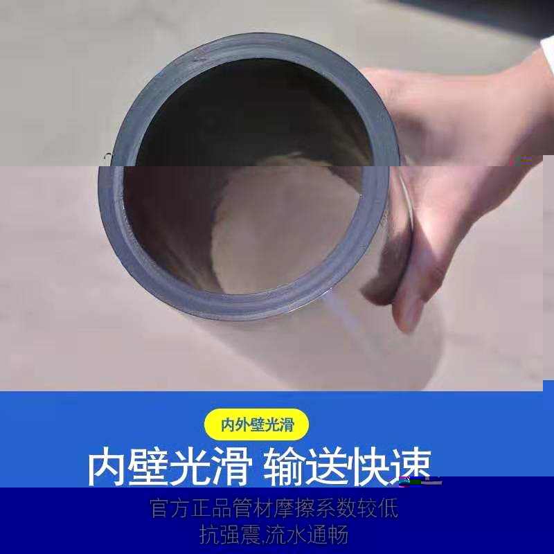 PE給水管是什麼材質