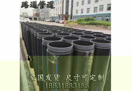 HDPE置換短管